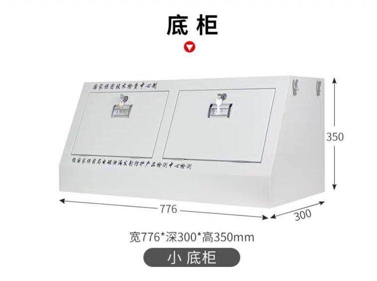 手机屏蔽柜-矮底柜