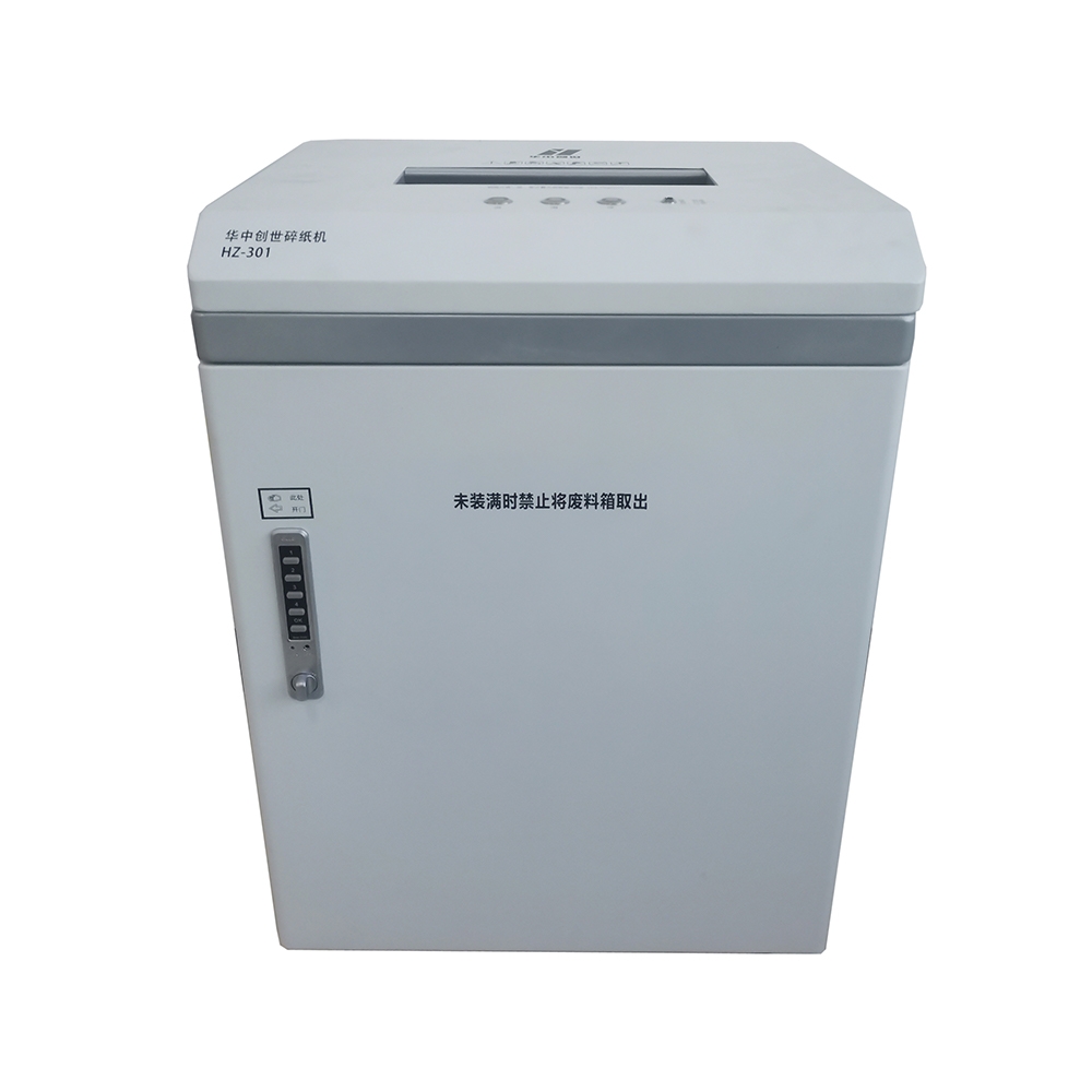 >华中创世保密碎纸机国保测认证