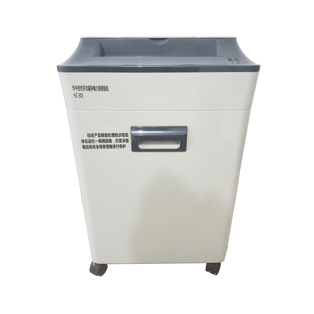 >华中创世多功能存储介质销毁机